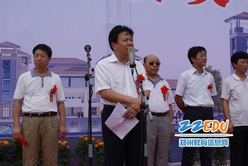 新密市市委书记王铁良,副书记,市长谢霜云及市委四大班子相关领导,教