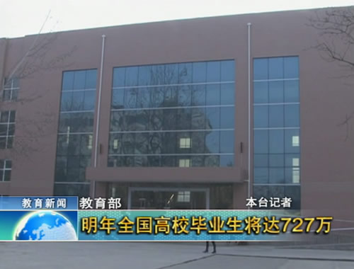 郑州市民办中小学教师继续教育远程培训圆满结