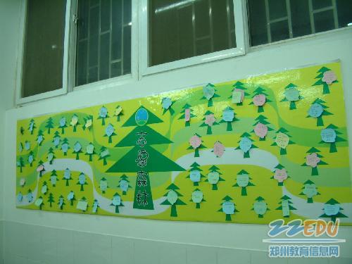 [9中] 巧手布置推出馨雅班级文化