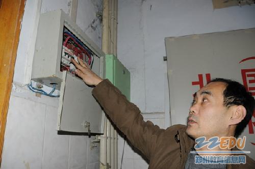 [7中] 迎新年,安全教育检查走在前