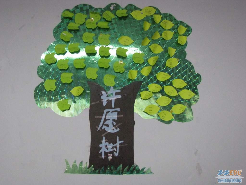 许愿树图片大全