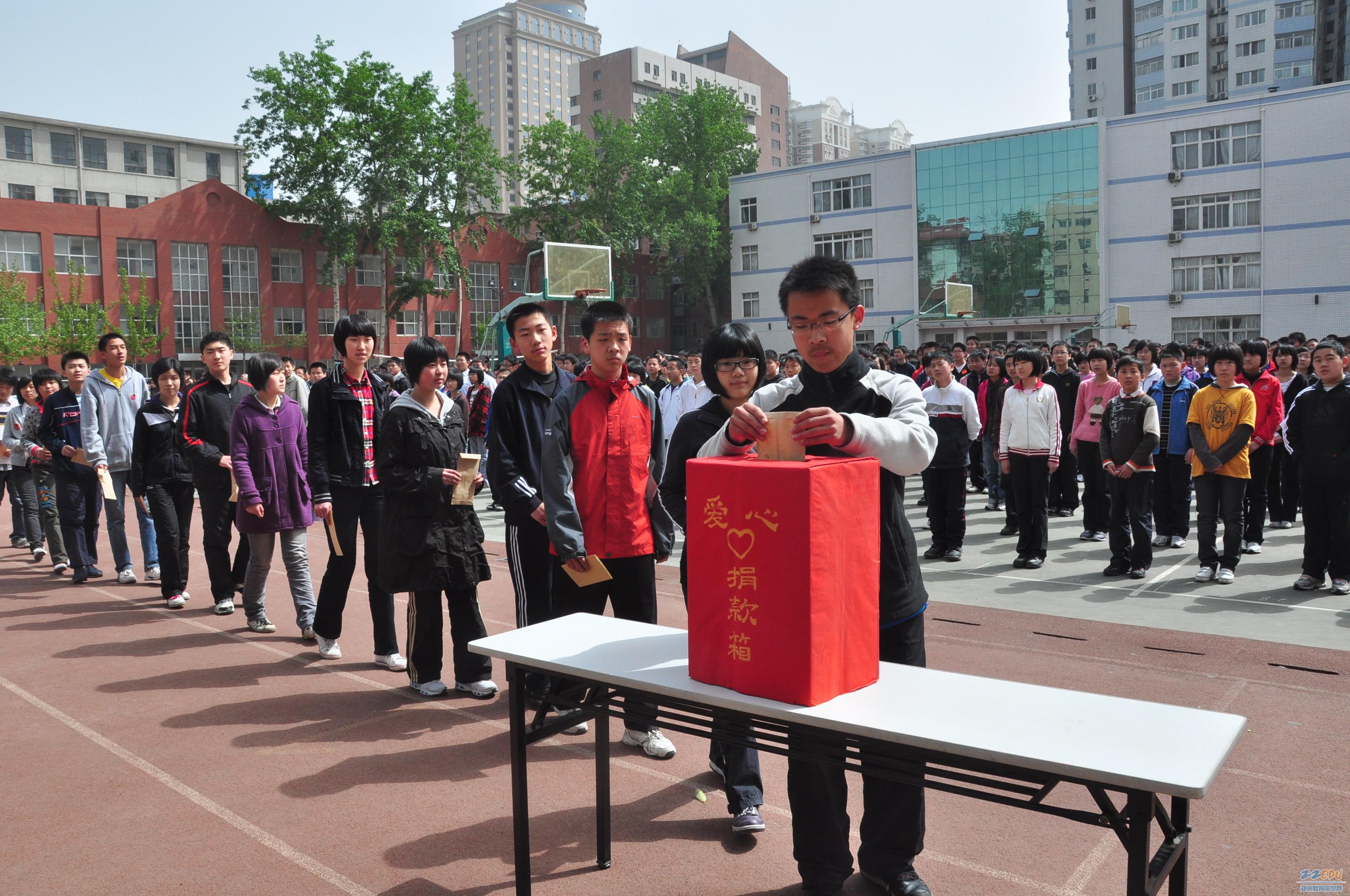 [8中] 师生积极为青海玉树灾区人民捐款