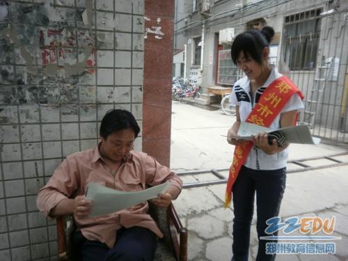 [经贸学校] 世界环境日 经贸志愿者在行动 _ 新