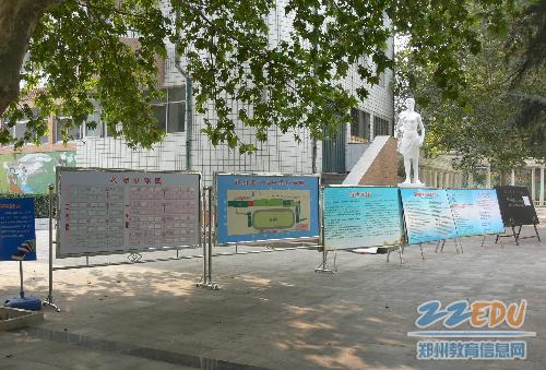 郑州106中学组织承接全省自学考试考点安排工