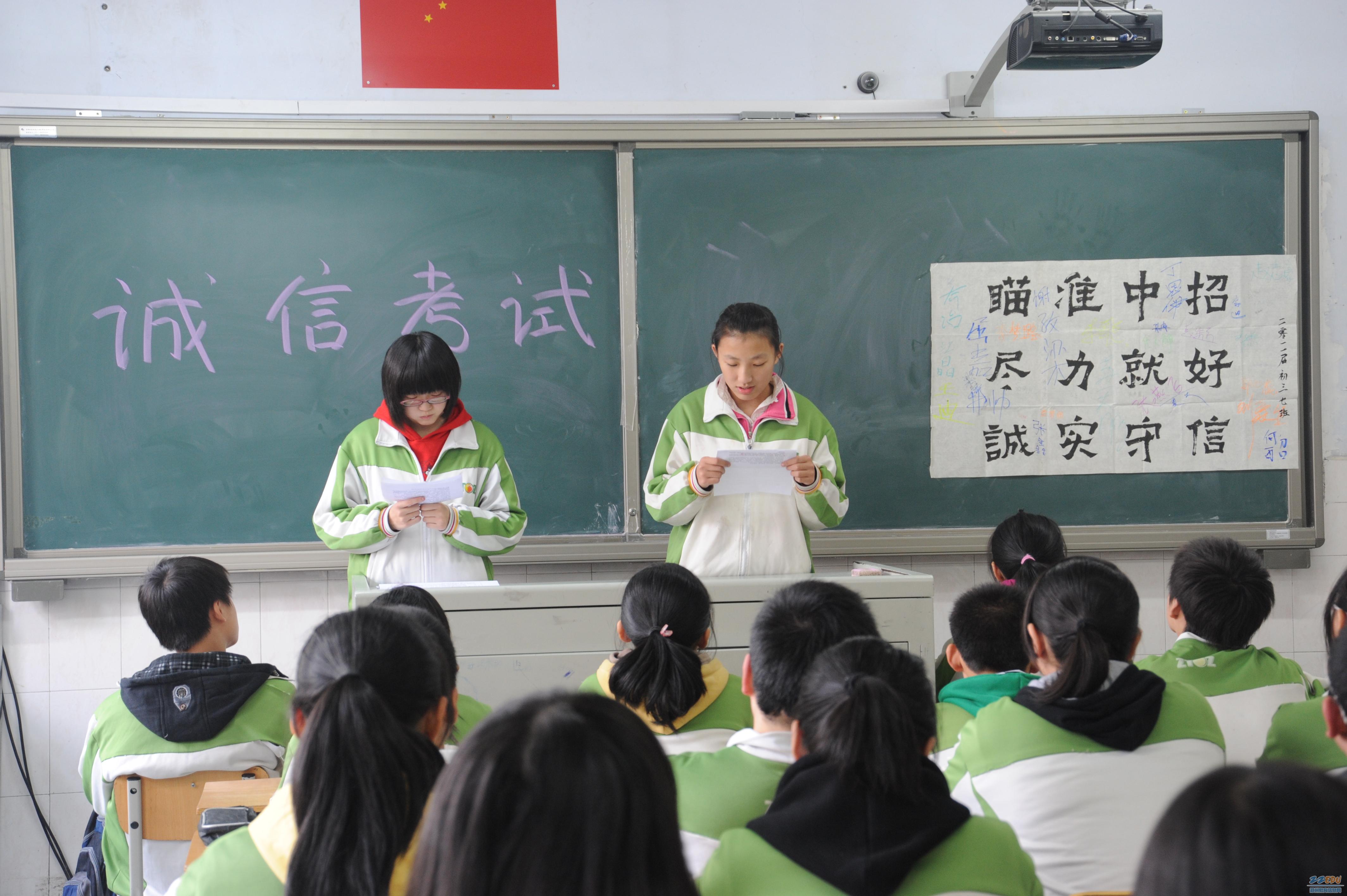 关于诚信的故事_关于诚信的现代故事_关于诚