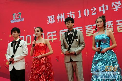 郑州市第102中学举办2010感动校园颁奖音乐
