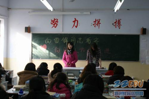 [郑州金融学校] 行动起来,向雷锋学习