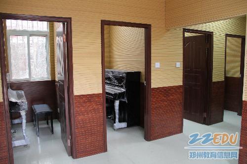 新建琴房投入使用