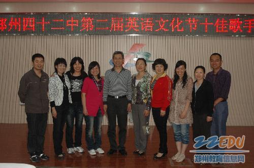 学校领导与英语老师合影