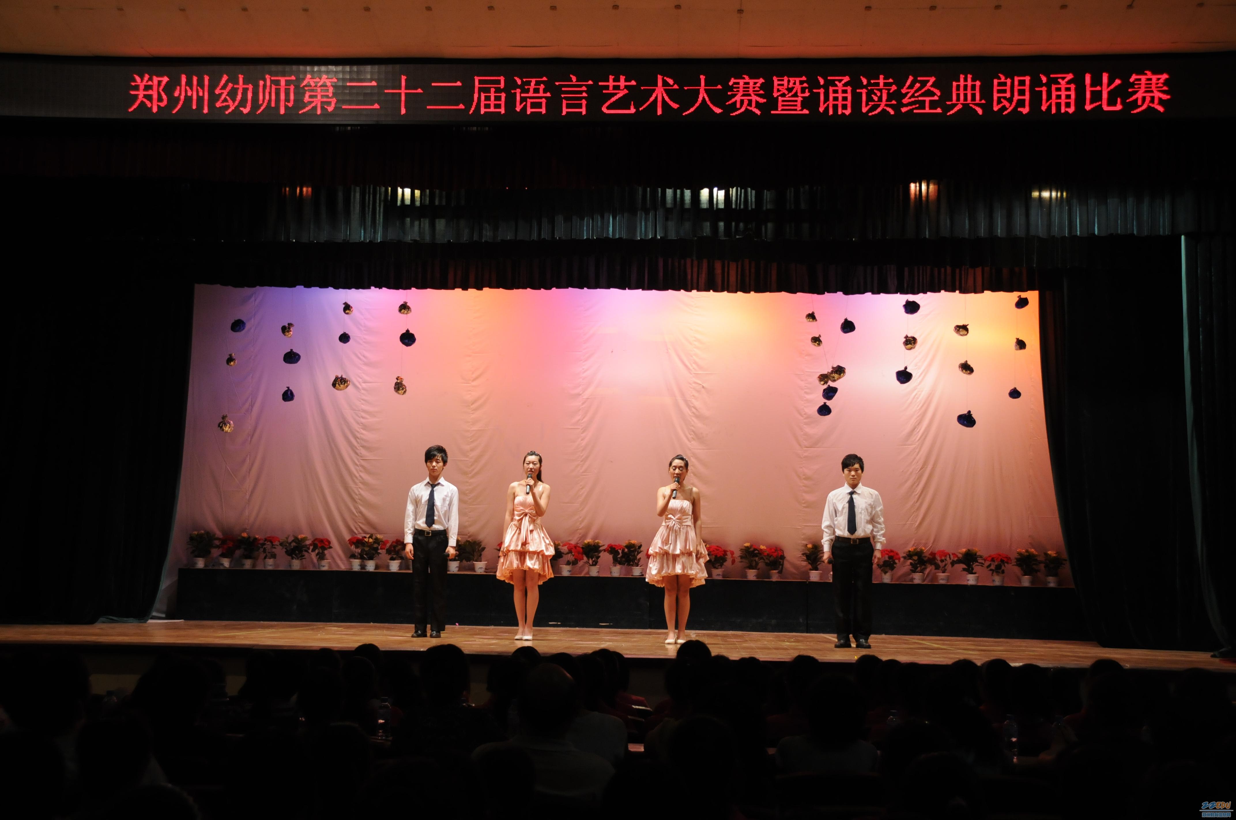 朗诵比赛现场