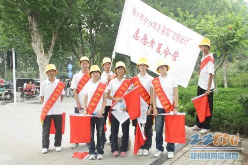 文明出行我参与 志愿服务为社会