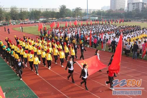 郑州二十四中成功举办2011年度秋季田径运动