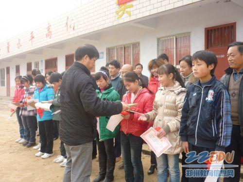 新郑市作文乡初级中学升入期中v作文召开暨表彰龙王初中了总结我要的图片