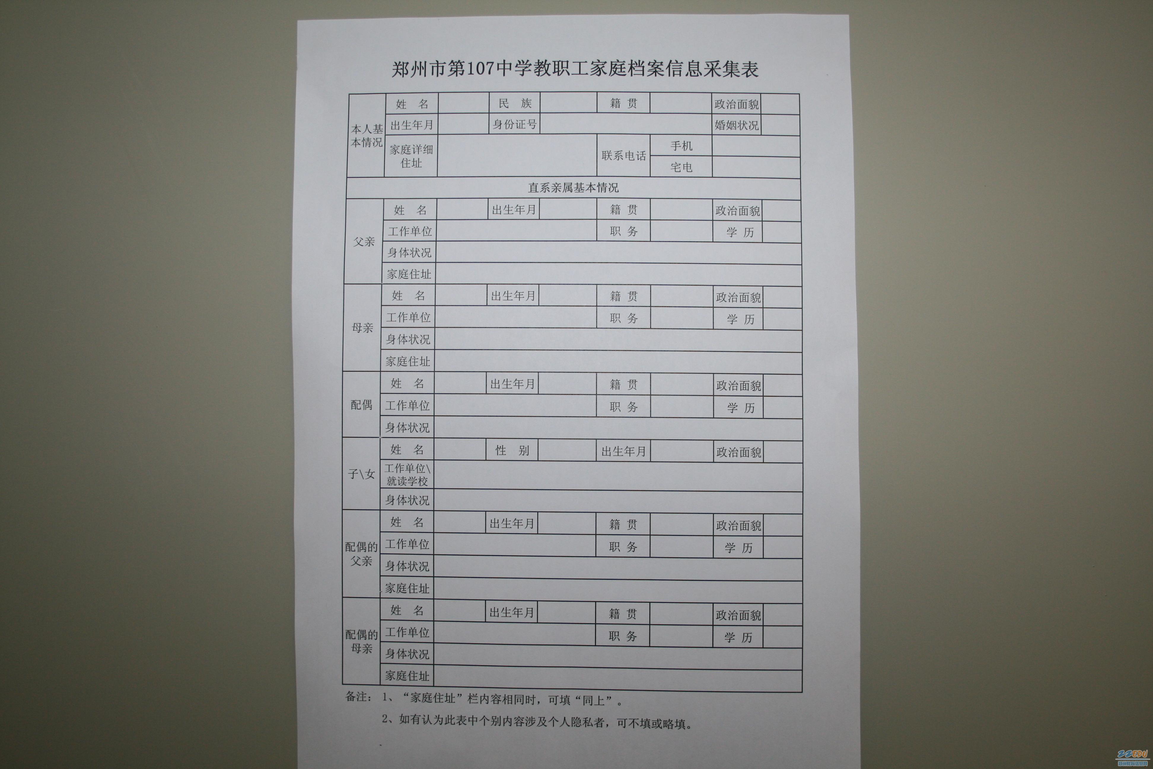 D817D8CB27CD2FAE9DF205E833AC7389.jpg
