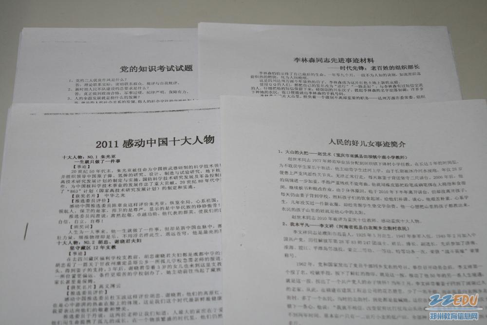 成都GRE培训机构还真不少,需要得到有效提升