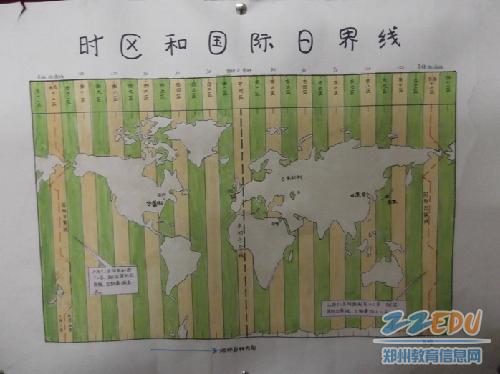 手绘时区与国际日界线图