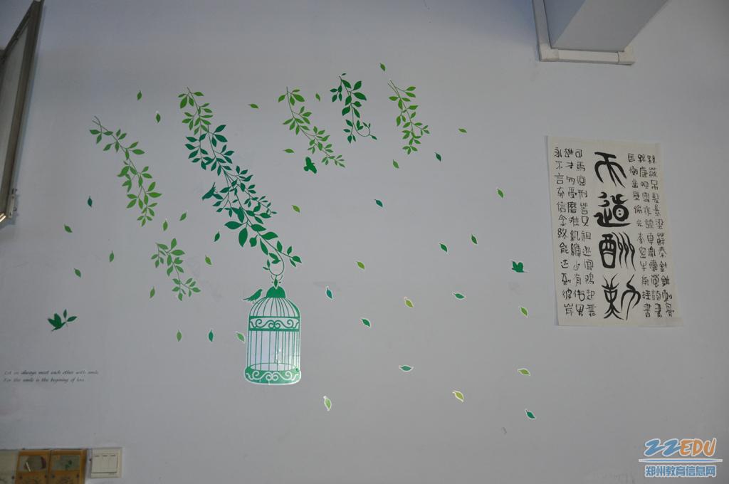  大学班级励志墙面设计图; 春日暖阳下,班级文化建设忙; 清新