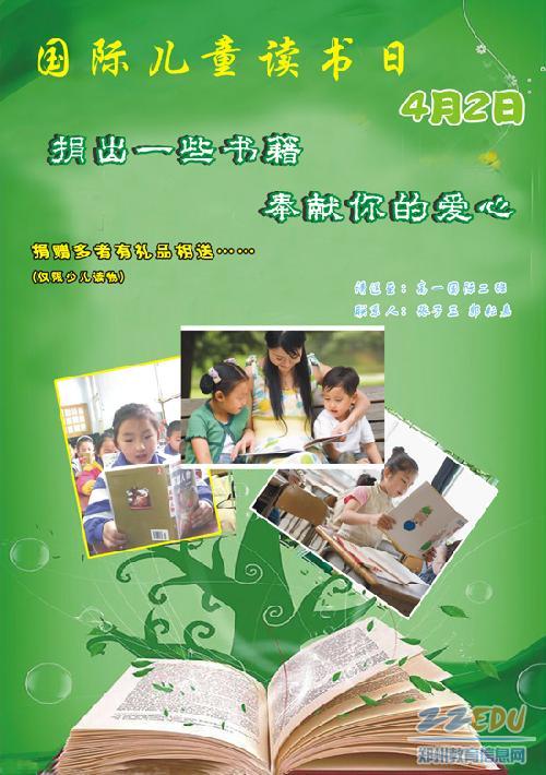 手绘读书笔记插图
