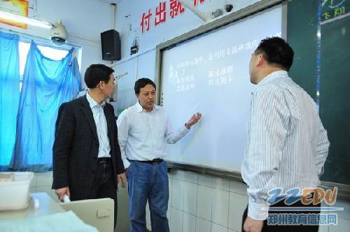 广州白云区政府及教育局莅临102中学进行教学