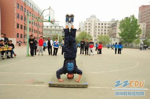 郑州市教研室第二协作组体育教师基本功比赛在