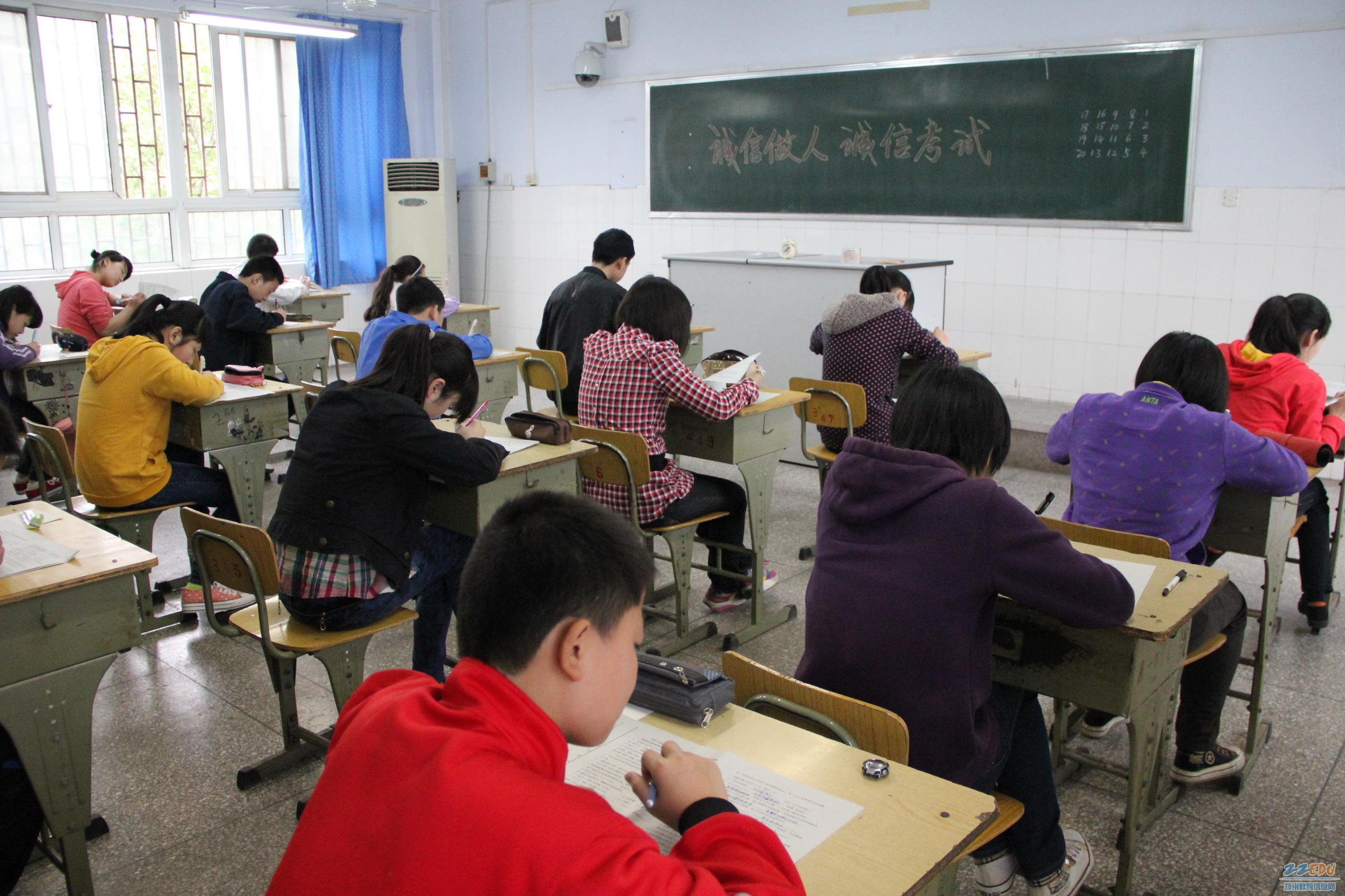 诚信考场 学生诚信考试