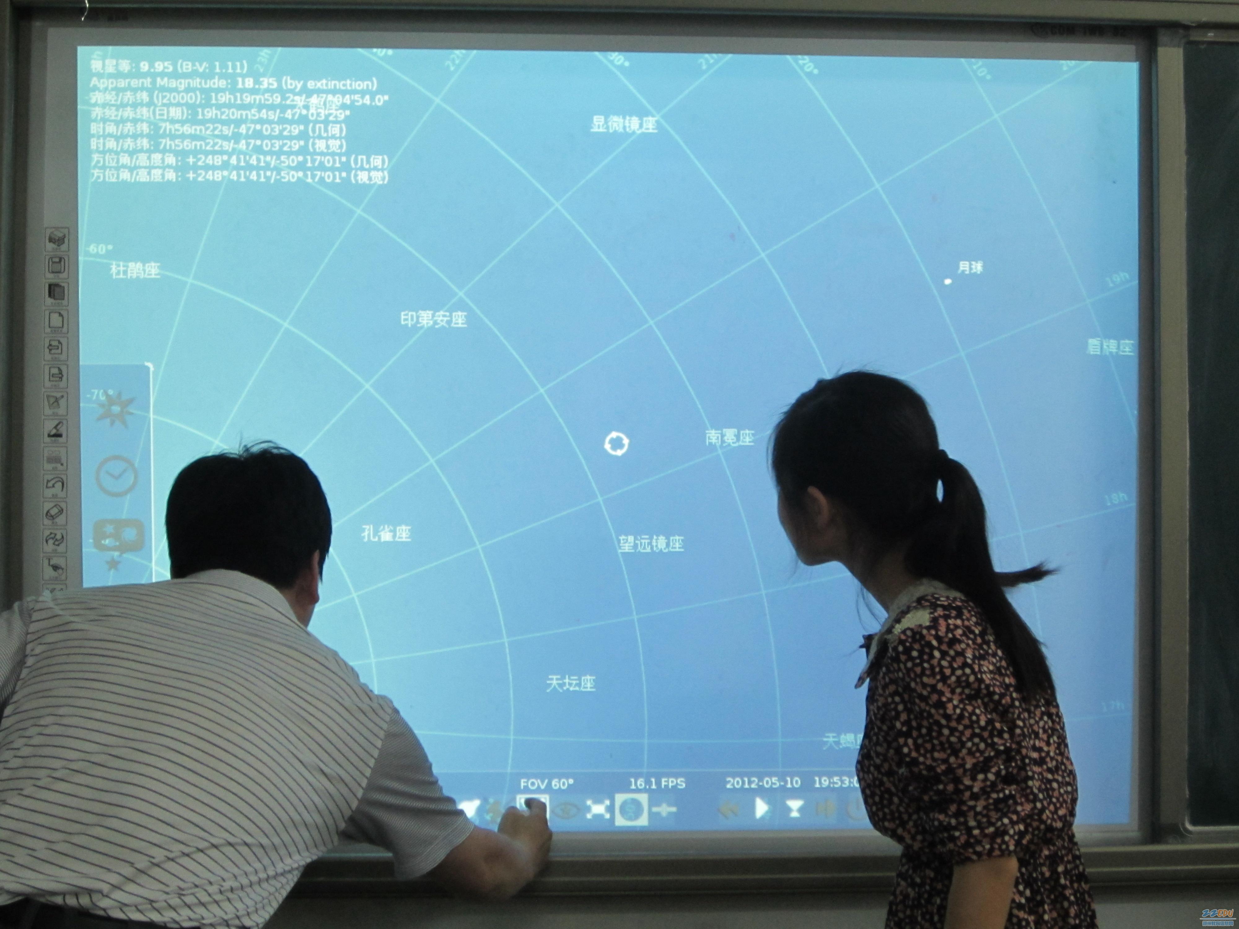 地理课堂的教学本质是什么? 如何评价一节好的成功的地理课