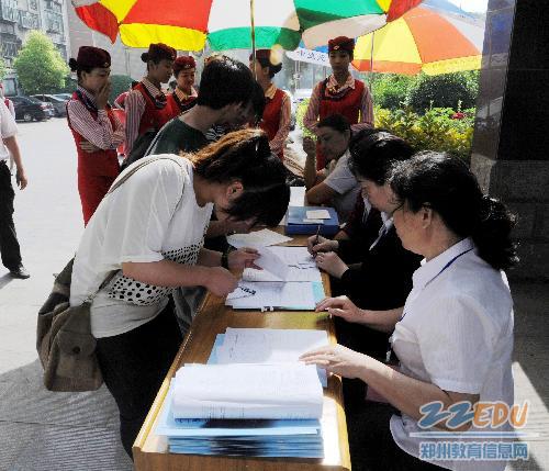 空乘专业招生_空乘专业招生收入