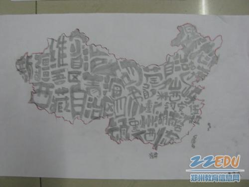 [5中] 举行儿童手绘地图大赛,培养青少年国家版