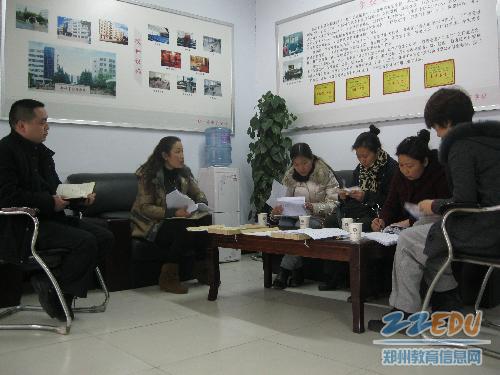 郑州市财贸学校召开2010级实习生跟踪管理总