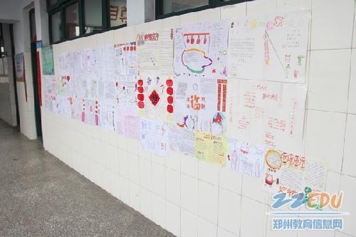 [52中] 寒假作业,让学生感受生活中的语文