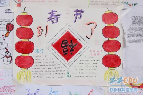 [52中] 寒假作业,让学生感受生活中的语文