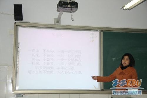 [62中] 主题班会大评比 形式多彩显风姿