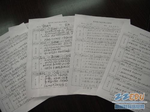 初中家长意见反馈大全_小学家长意见怎么写