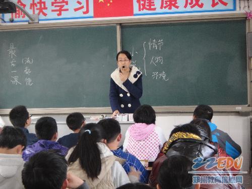 周口四中考察团莅临郑州回中观课交流