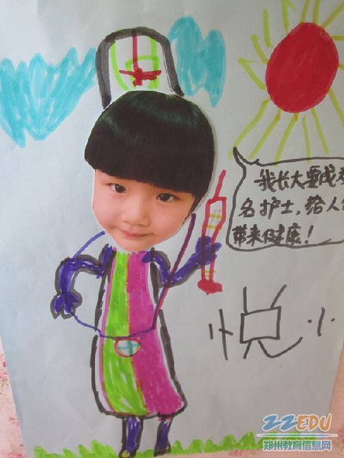 幼儿代表,拿着自己绘画的"彩色的梦",在国旗下大声说出自己长大后的