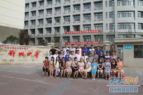 景德镇一中分校到郑州四中参观交流