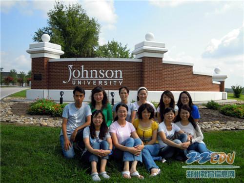 郑州47中23名教师获美国约翰逊大学硕士学位