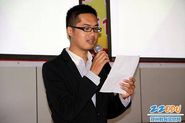郑州12中首席教师制,助教师队伍素质整体提升