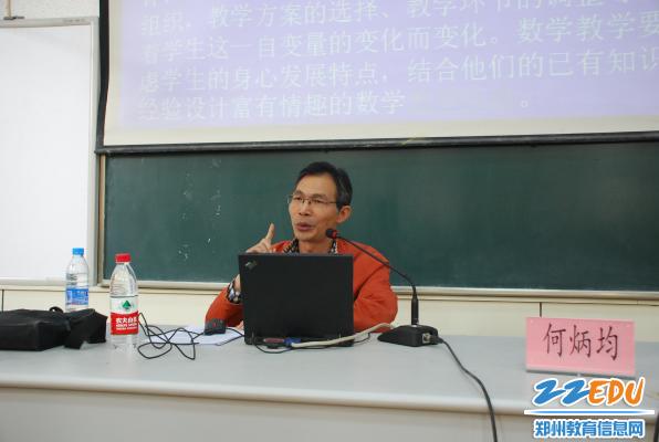 全国初中语数英著名特级教师课堂博览会在郑州