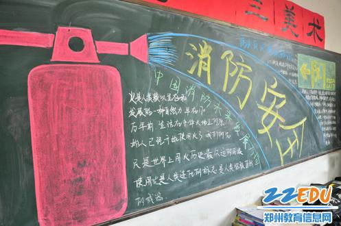 消防安全手抄报_消防手抄报图片漂亮的
