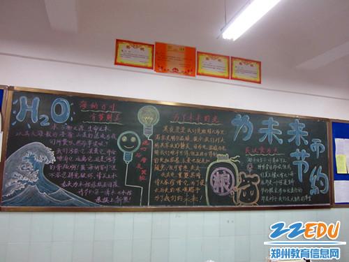 [47中] 开展 三爱三节班级文化评比活动