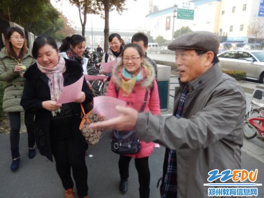 [二中] 教育联盟爱华中学组织青年教师赴上海