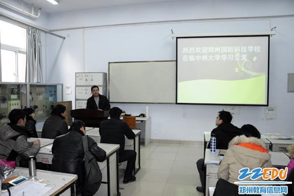 郑州市国防科技学校组织双师型教师培训学习