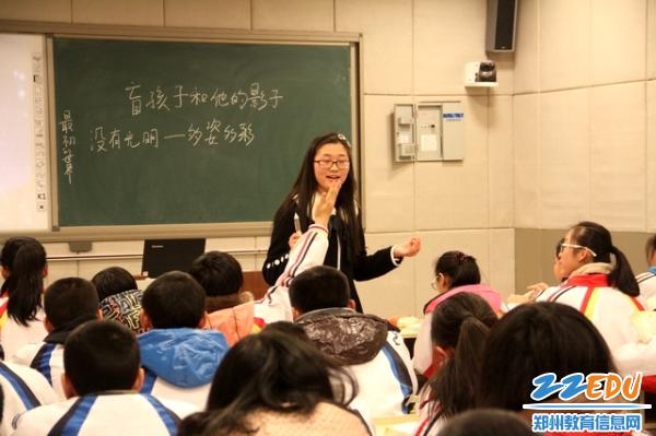 郑州十九中初中部青年教师汇报展示课圆满结束