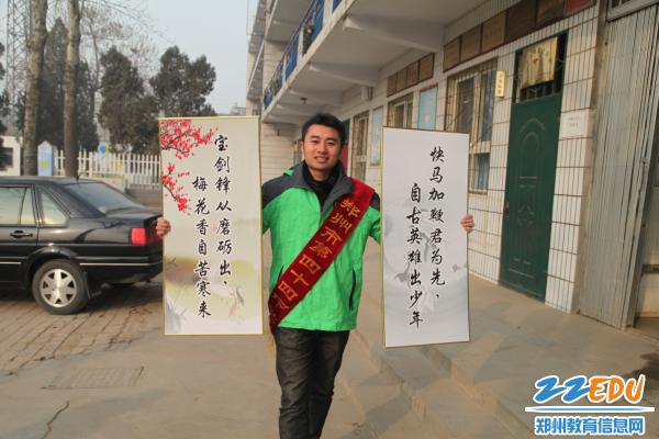 郑州44中暖冬行动为八卦庙提供新一年的帮扶