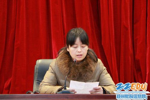 会计兼工会委员李丽萍作工会财务报告