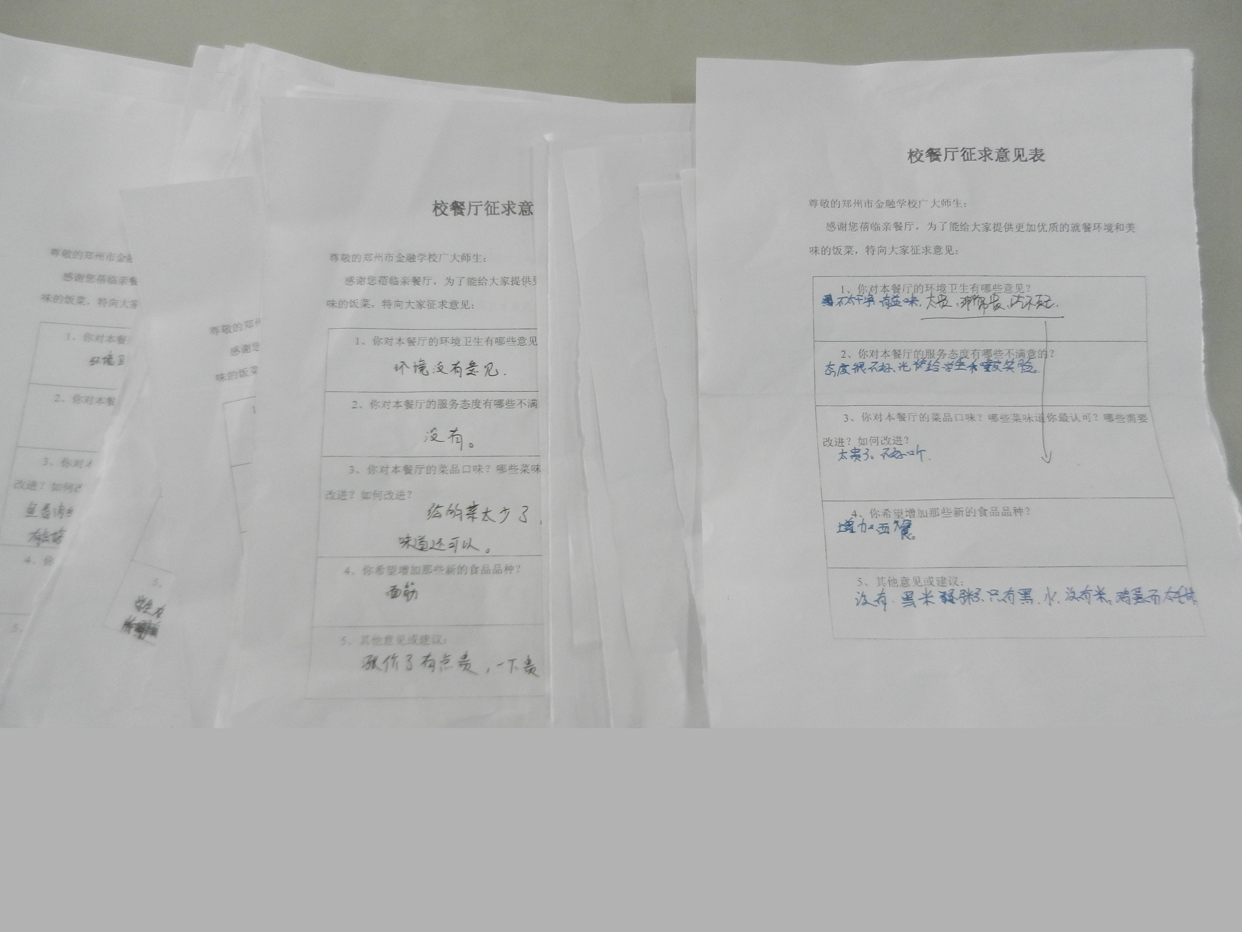 安全卫生已经发放总务处的一项日常工作,定期向各班作为问卷v问卷瘦腿瘦腿霜餐厅的原理图片