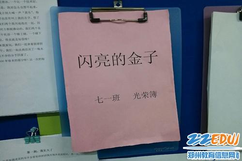 [48中] 总结学雷锋月活动 打造文明和谐校园