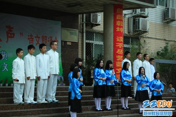 郑州五十七中和兴华中学联合举行建校40周年暨第三届“春之声”诗文朗诵会 