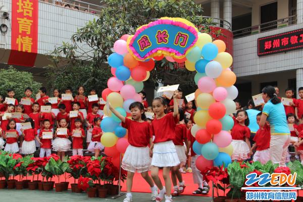 郑州教工幼儿园举行放飞梦想 拥抱明天大班毕业典礼